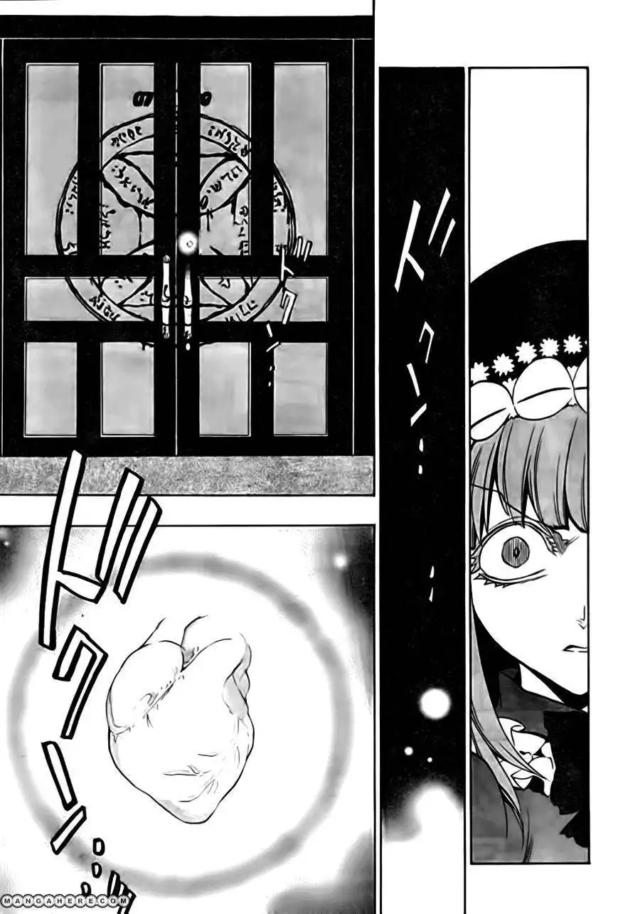 Umineko no Naku Koro ni Episode 3: Banquet of the Golden Witch Chapter 17 51
